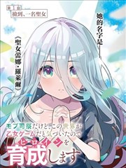 漫画线站台分镜阅读顺序封面占位图